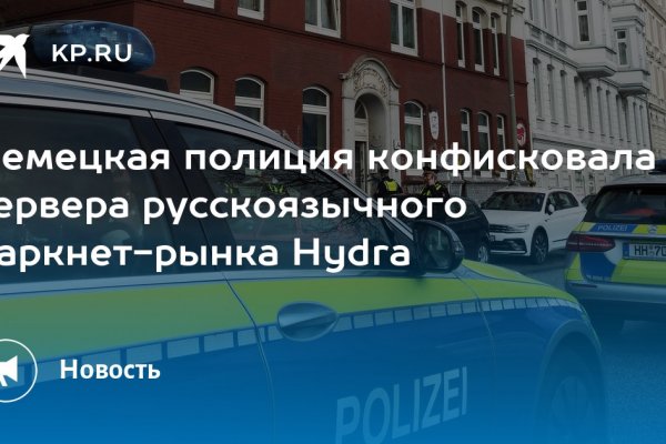 Маркетплейс кракен в россии