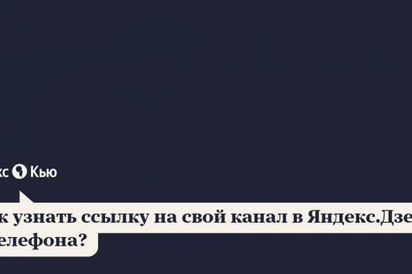 Как закинуть деньги на кракен