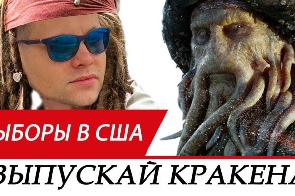 Kraken даркнет маркет