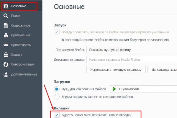 Кракен площадка kr2web in