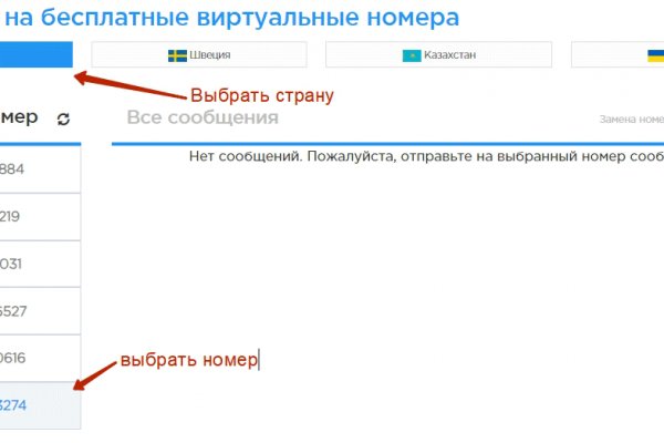 Кракен маркетплейс это