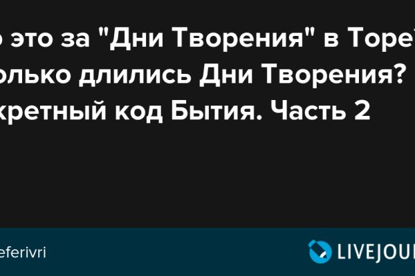 Что случилось с кракеном сайт